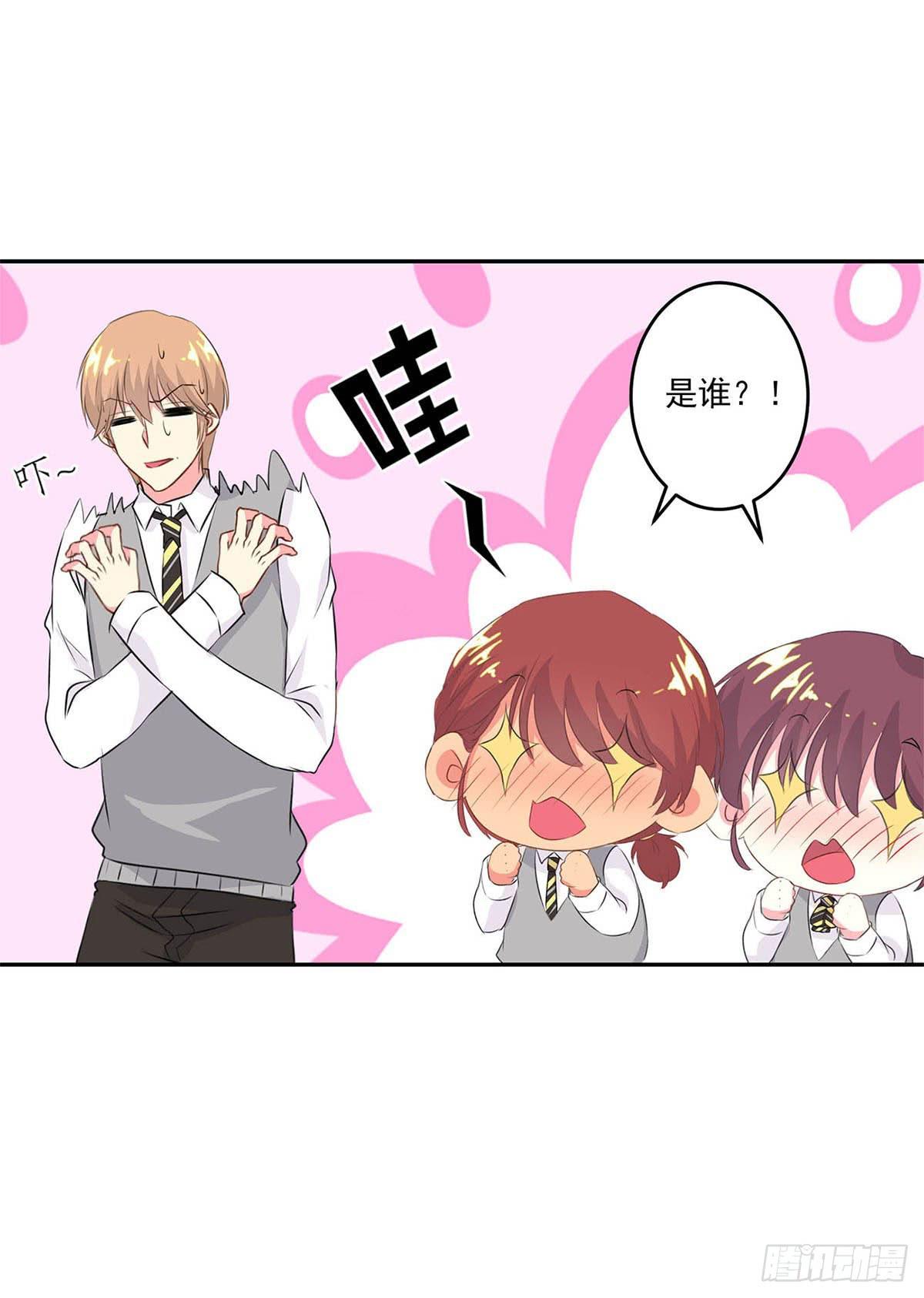《泳往直前》第7话 第25页