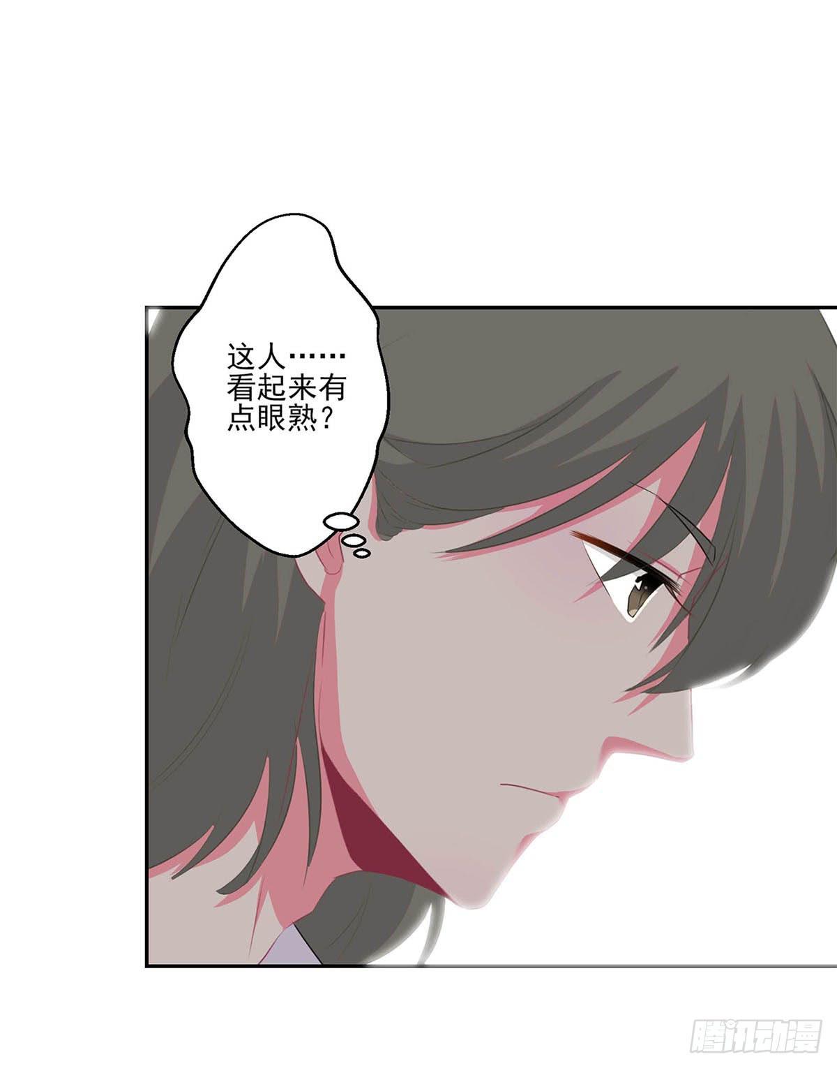 《泳往直前》第7话 第41页