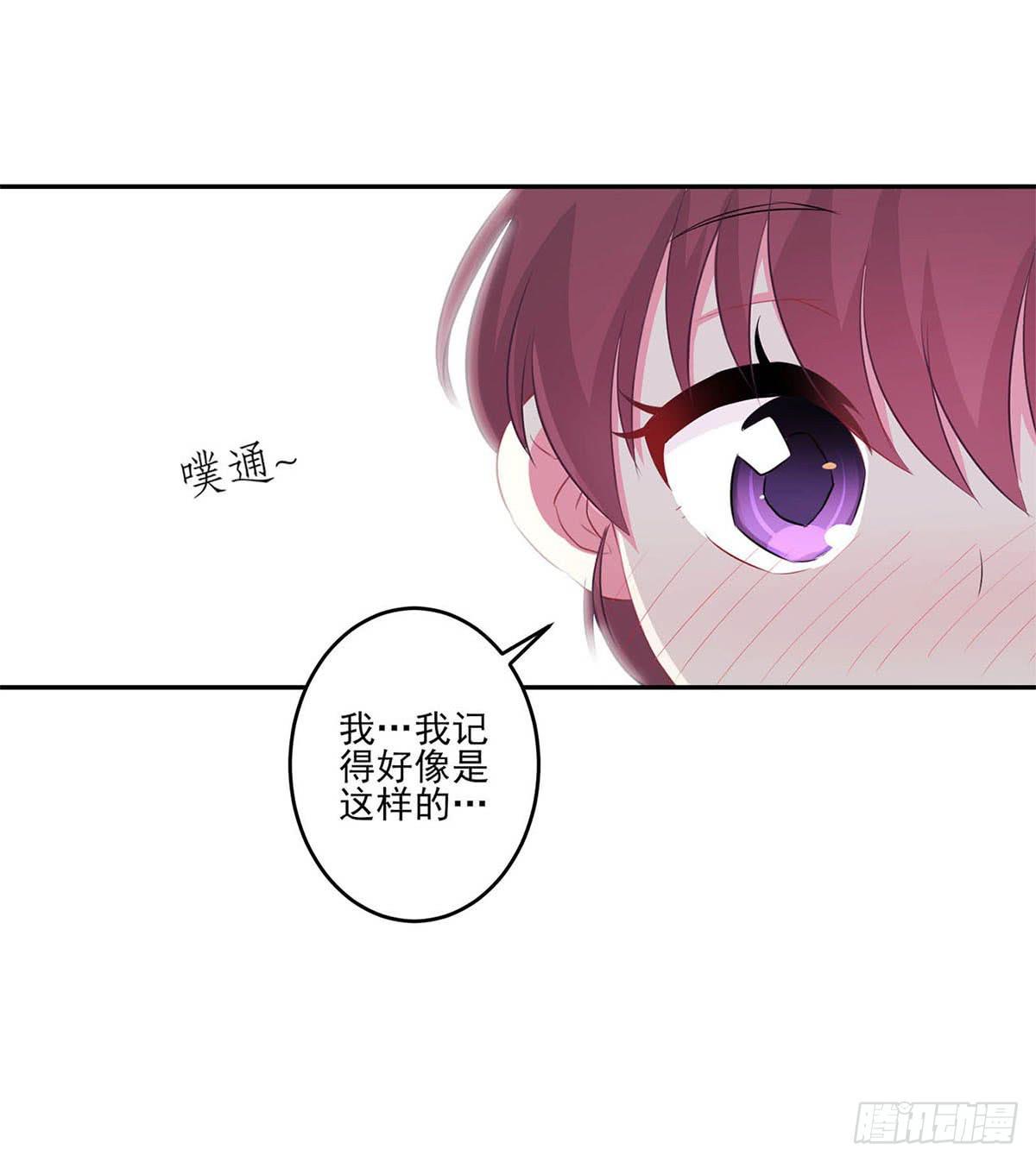 《泳往直前》第7话 第9页