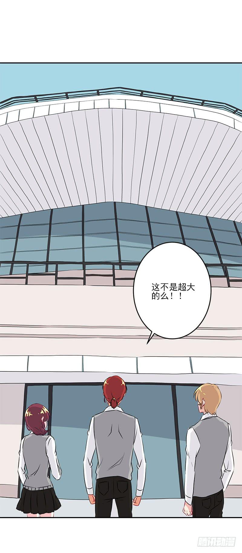 《泳往直前》第6话 第21页