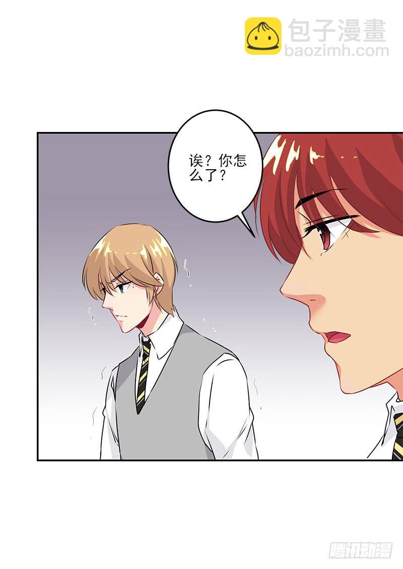 《泳往直前》第6话 第23页