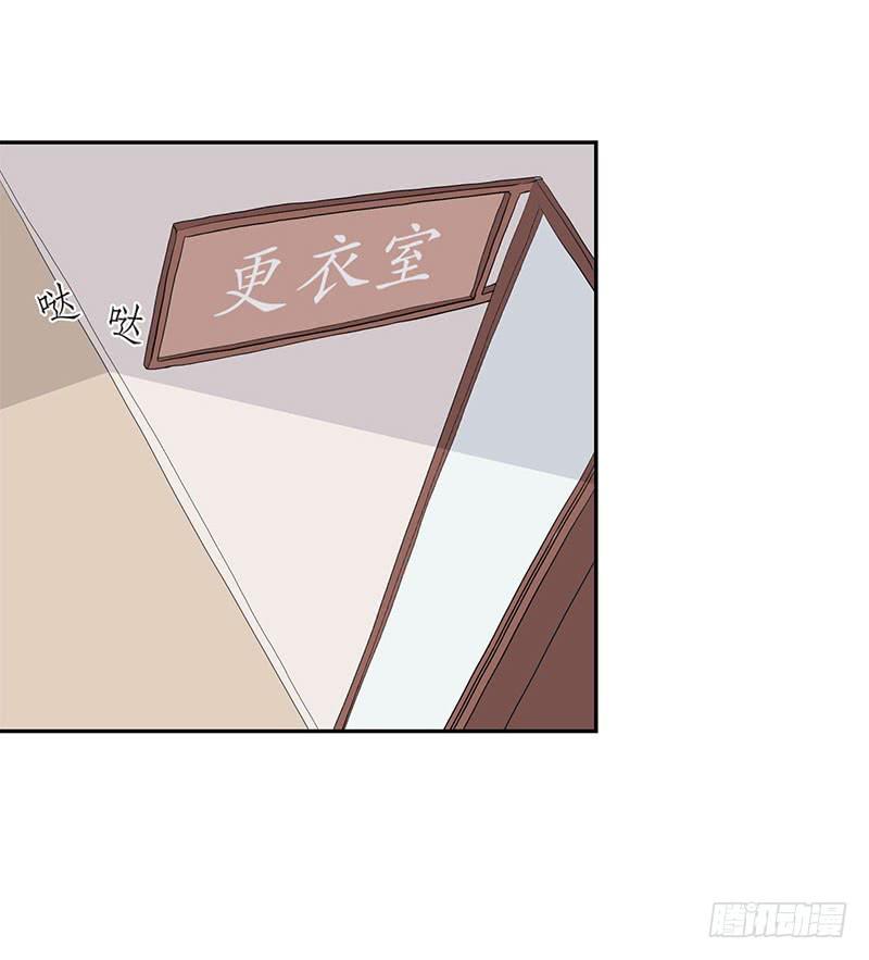 《泳往直前》第6话 第27页