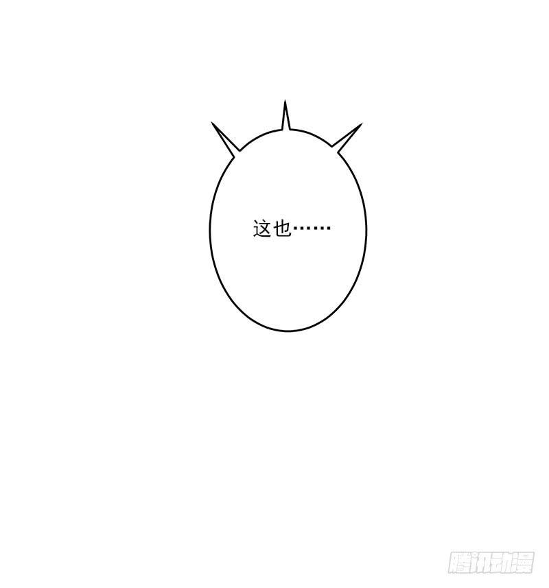 《泳往直前》第6话 第36页