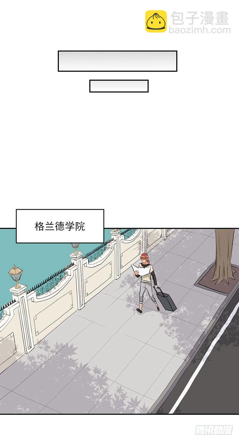 《泳往直前》第4话 第13页