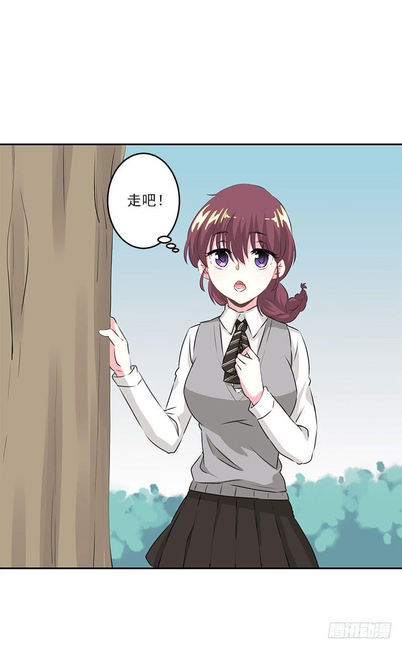 《泳往直前》第4话 第19页