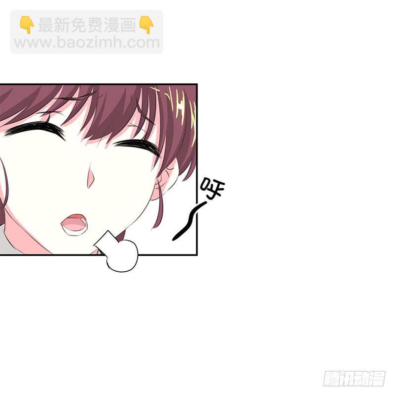 《泳往直前》第4话 第23页