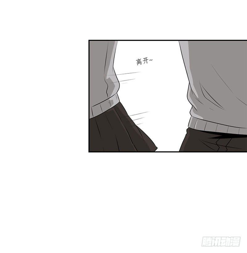 《泳往直前》第4话 第24页