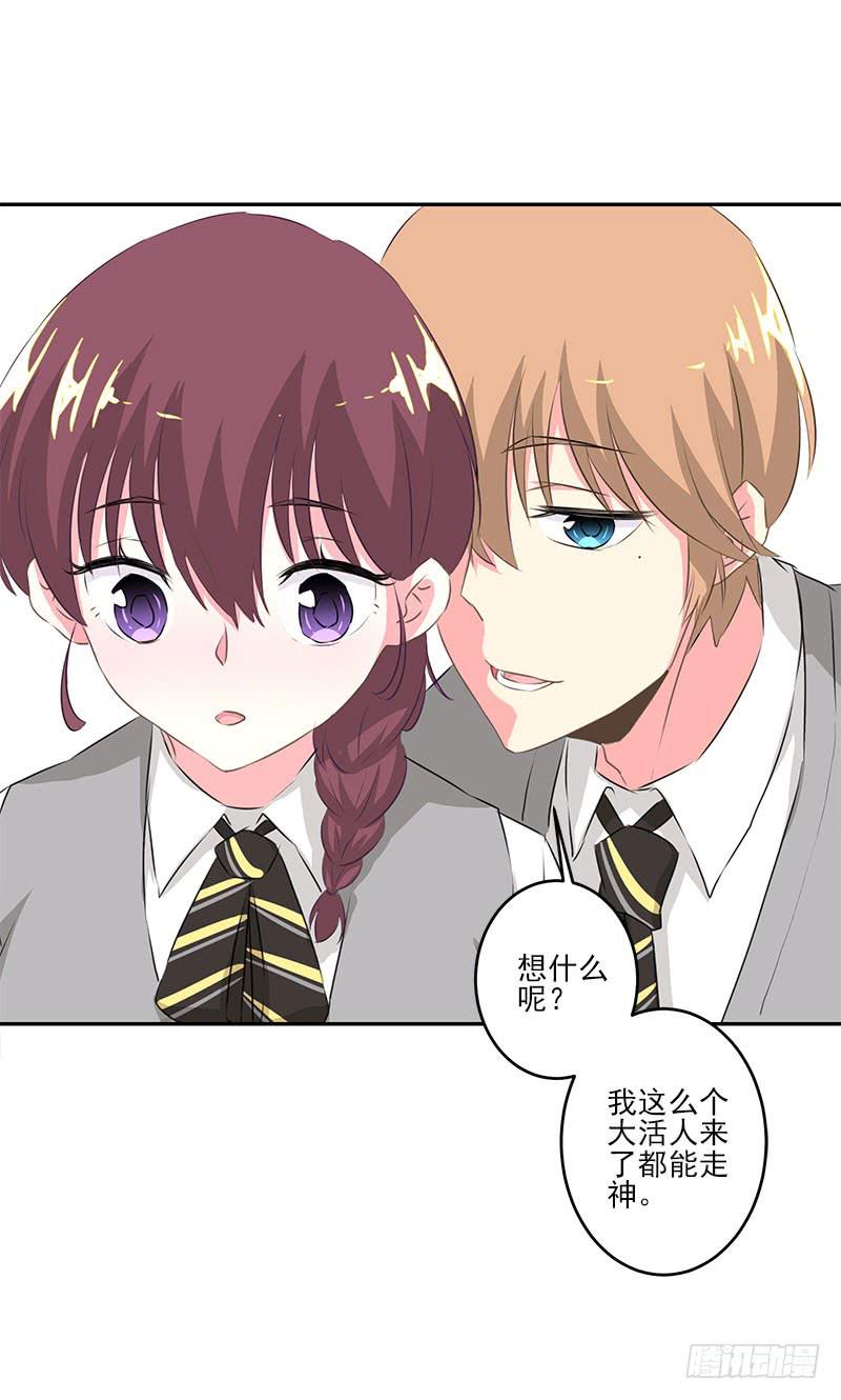 《泳往直前》第4话 第26页