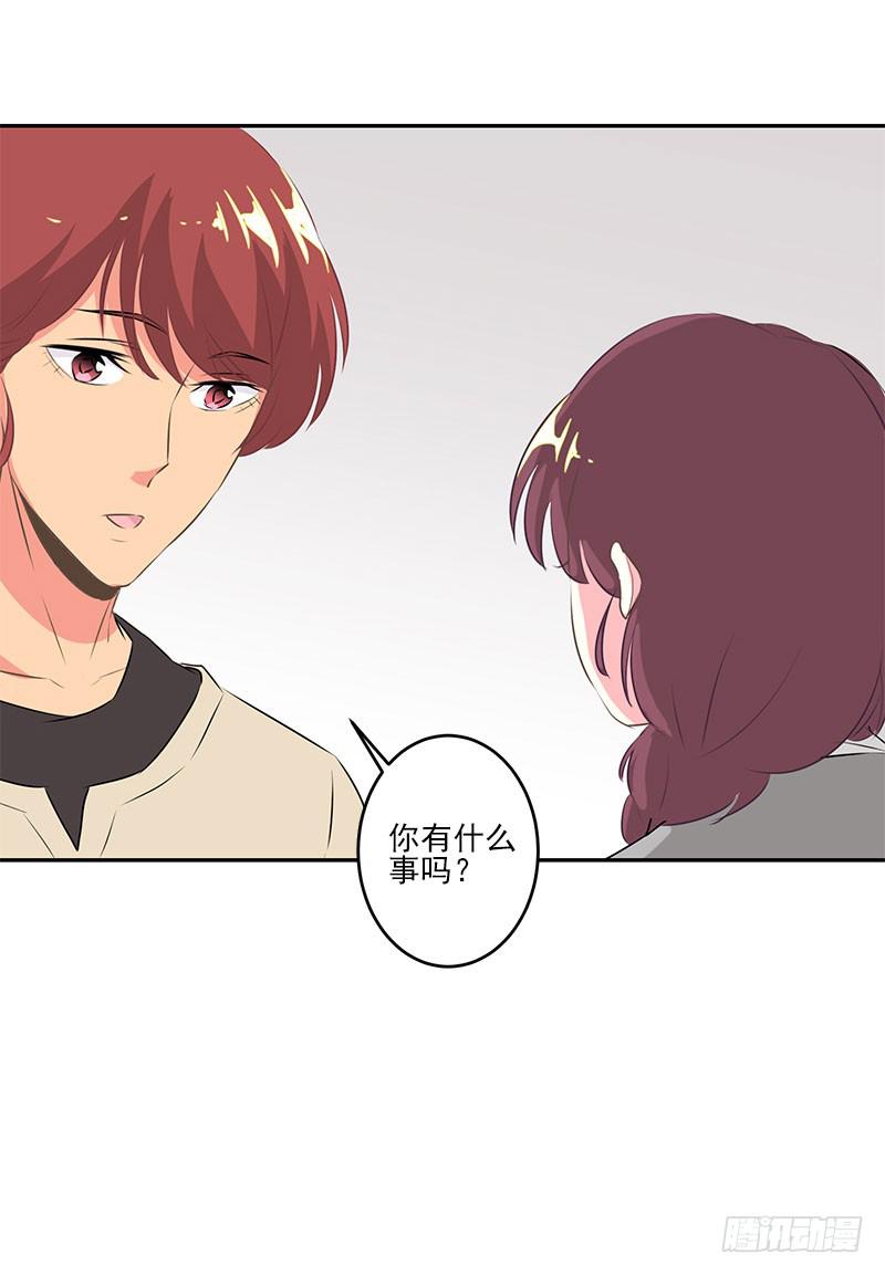 《泳往直前》第4话 第39页
