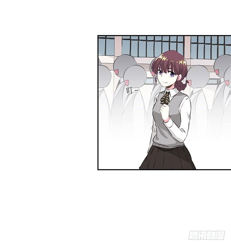 《泳往直前》第4话 第3页