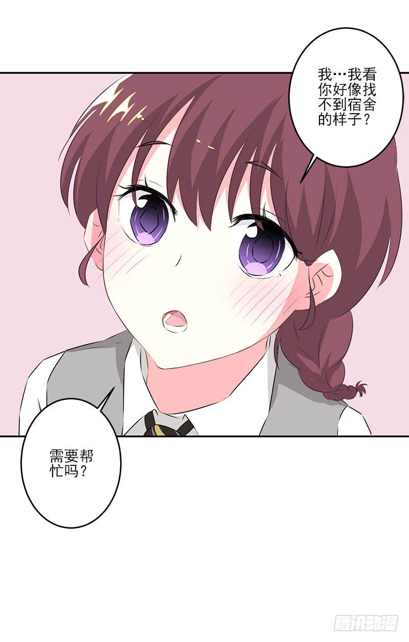 《泳往直前》第4话 第40页