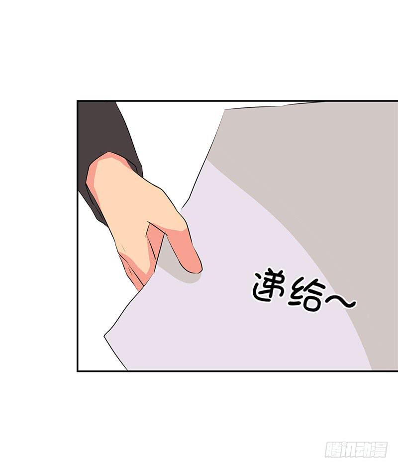 《泳往直前》第4话 第42页