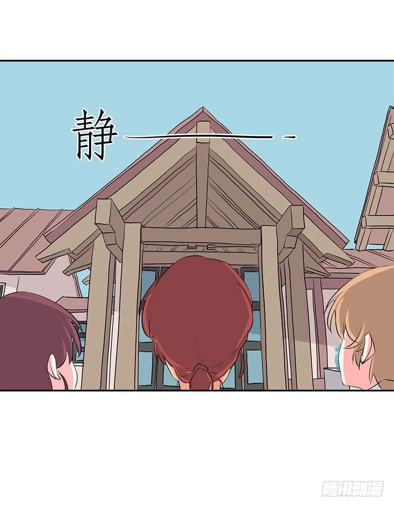 《泳往直前》第4话 第45页