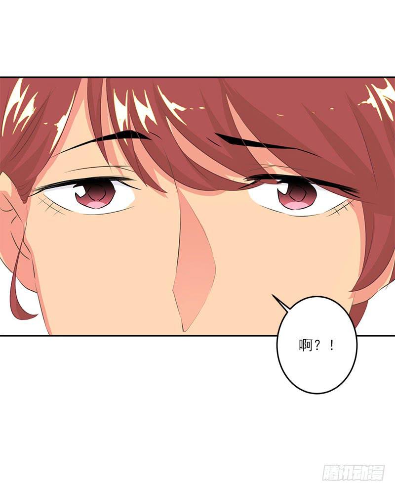 《泳往直前》第4话 第49页