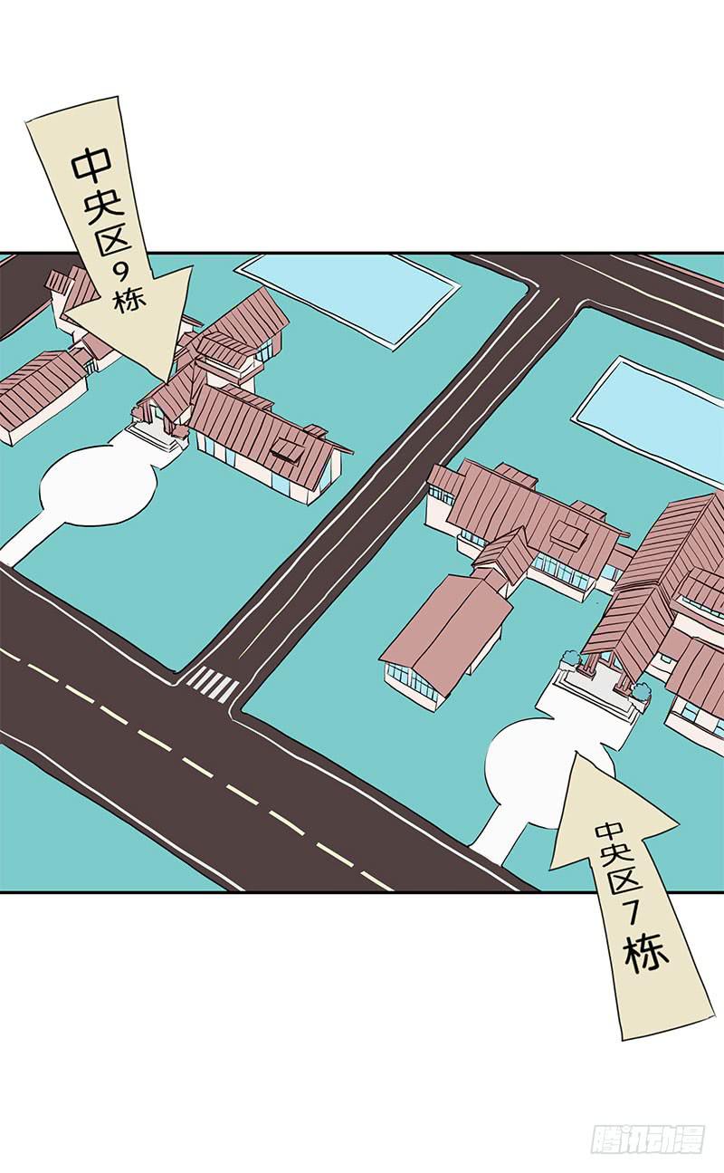 《泳往直前》第4话 第50页