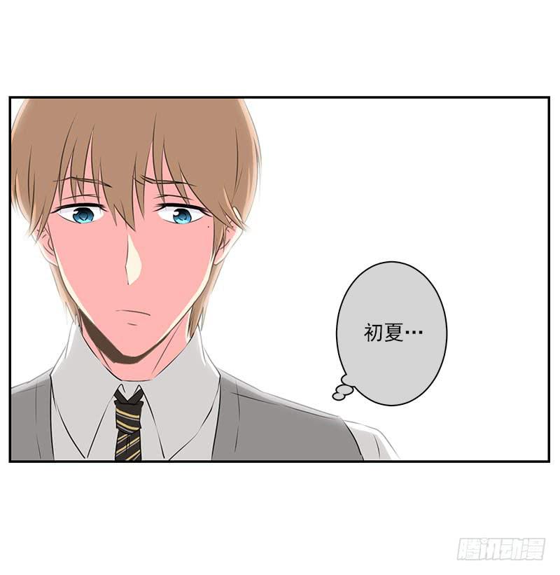 《泳往直前》第4话 第6页