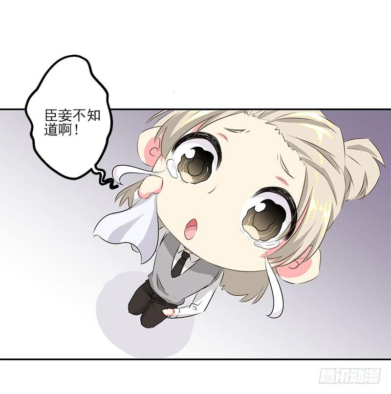 《泳往直前》第4话 第9页