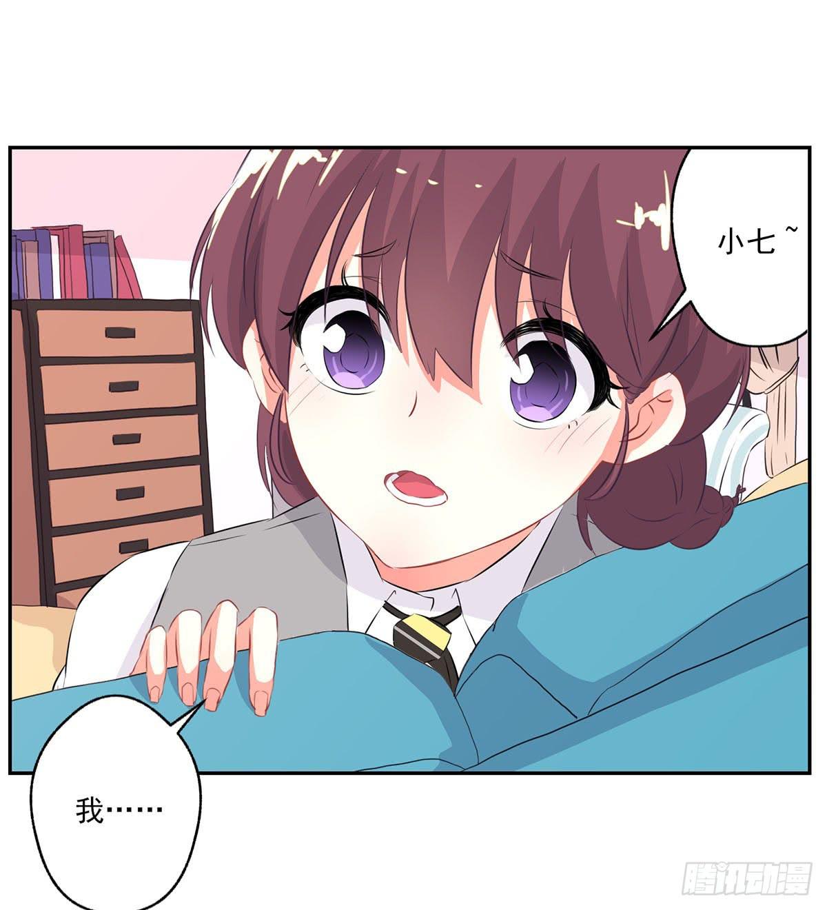 《泳往直前》第9话 第11页