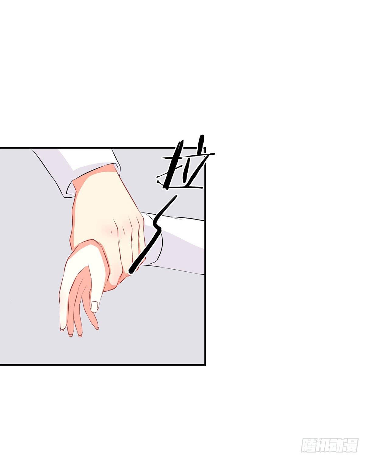 《泳往直前》第9话 第14页