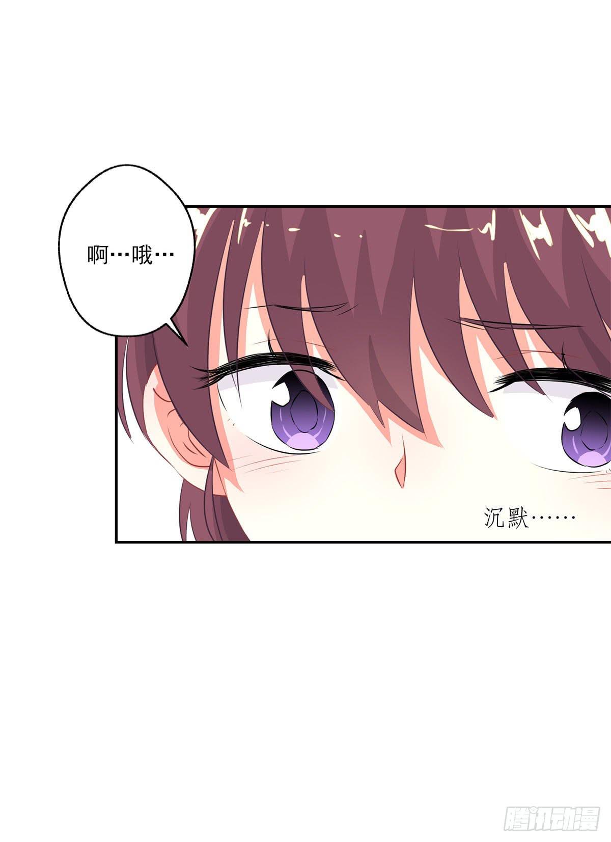 《泳往直前》第9话 第17页