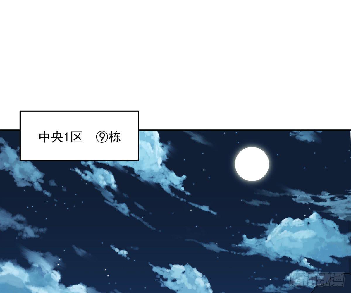 《泳往直前》第9话 第21页