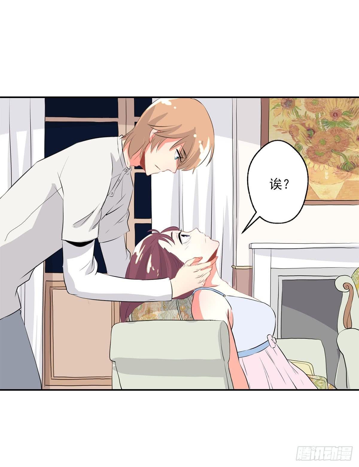 《泳往直前》第9话 第25页