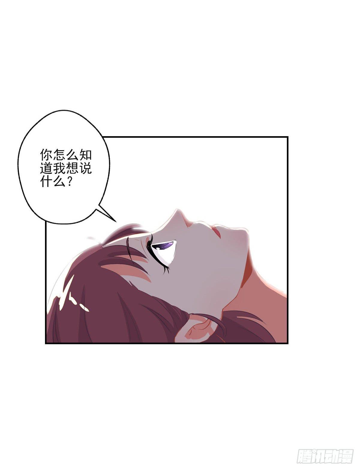 《泳往直前》第9话 第26页