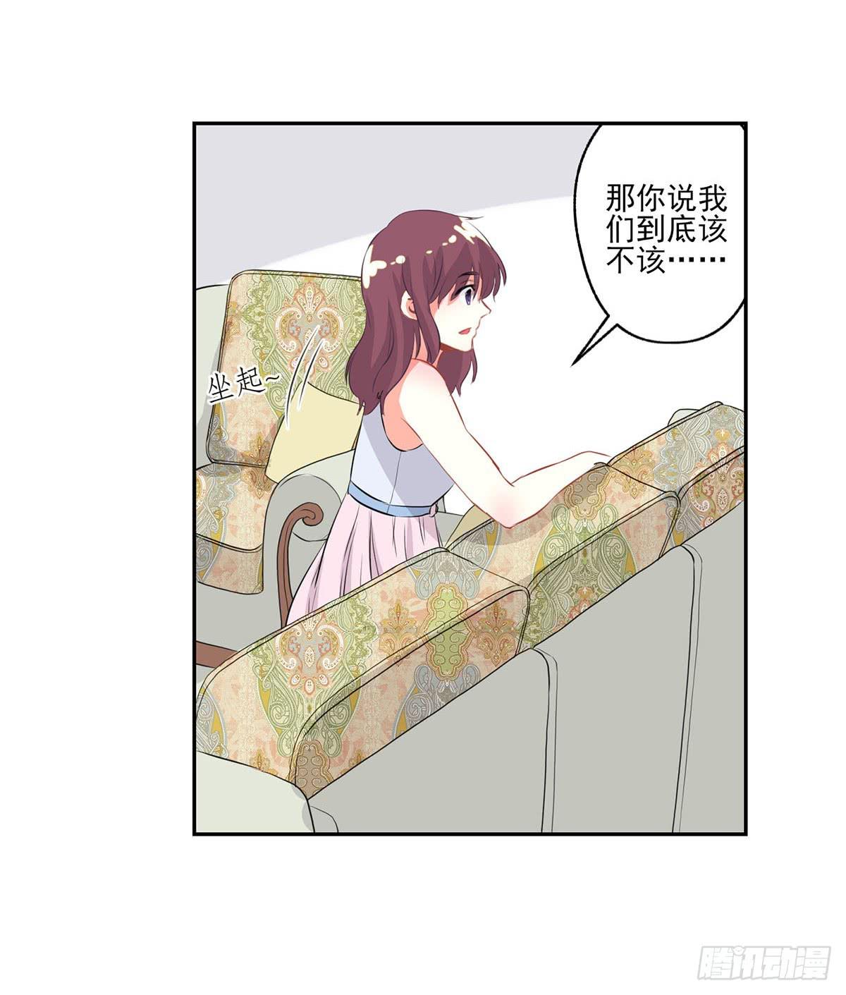 《泳往直前》第9话 第28页