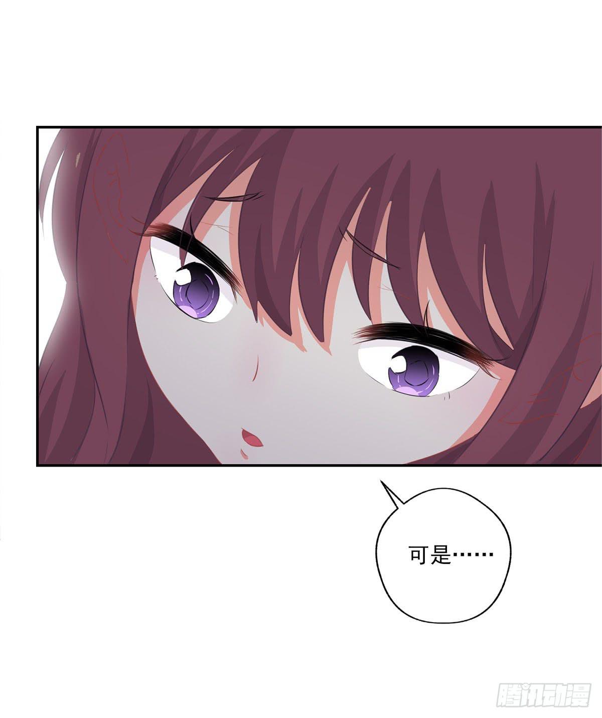 《泳往直前》第9话 第31页