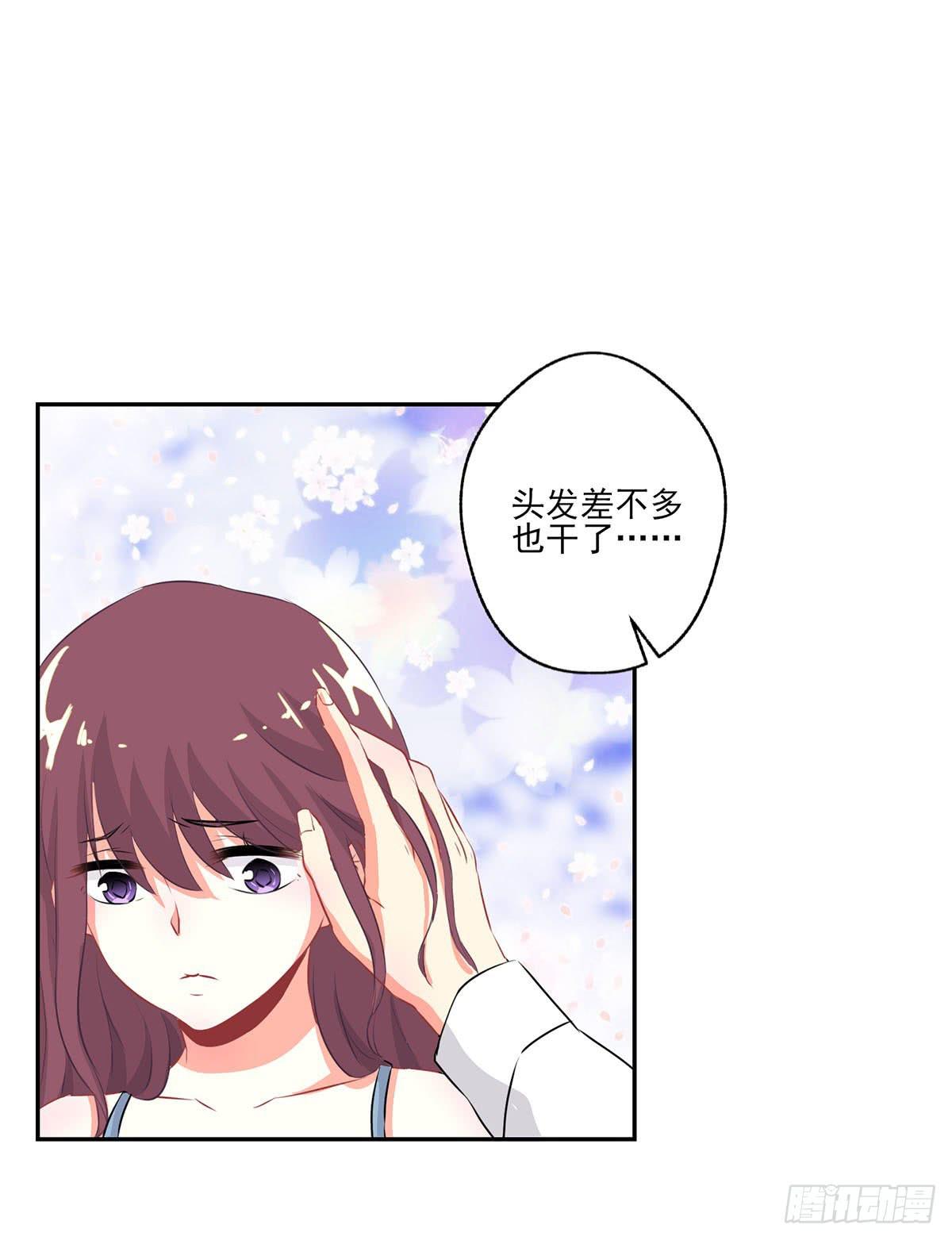 《泳往直前》第9话 第33页