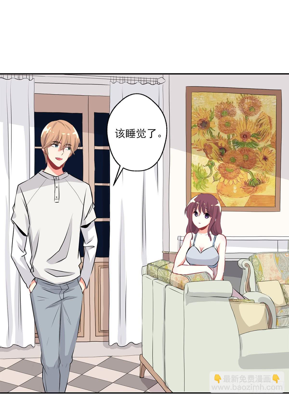 《泳往直前》第9话 第35页