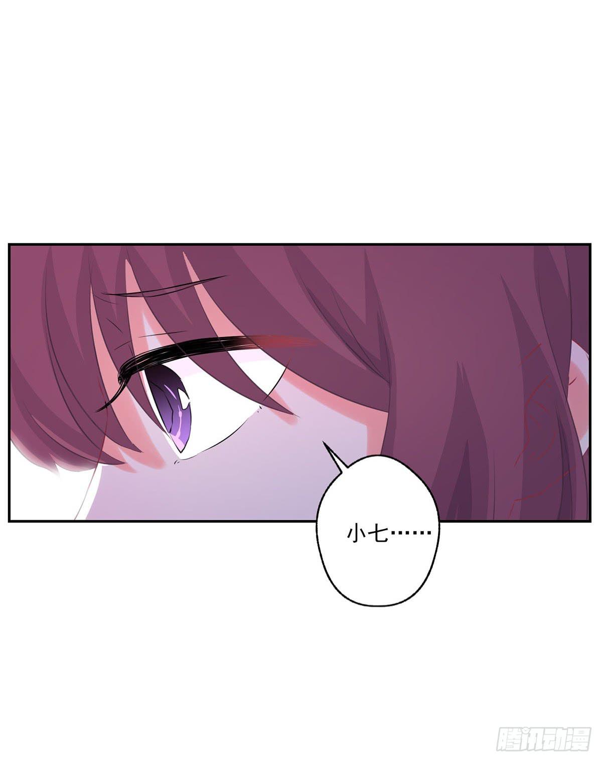 《泳往直前》第9话 第38页