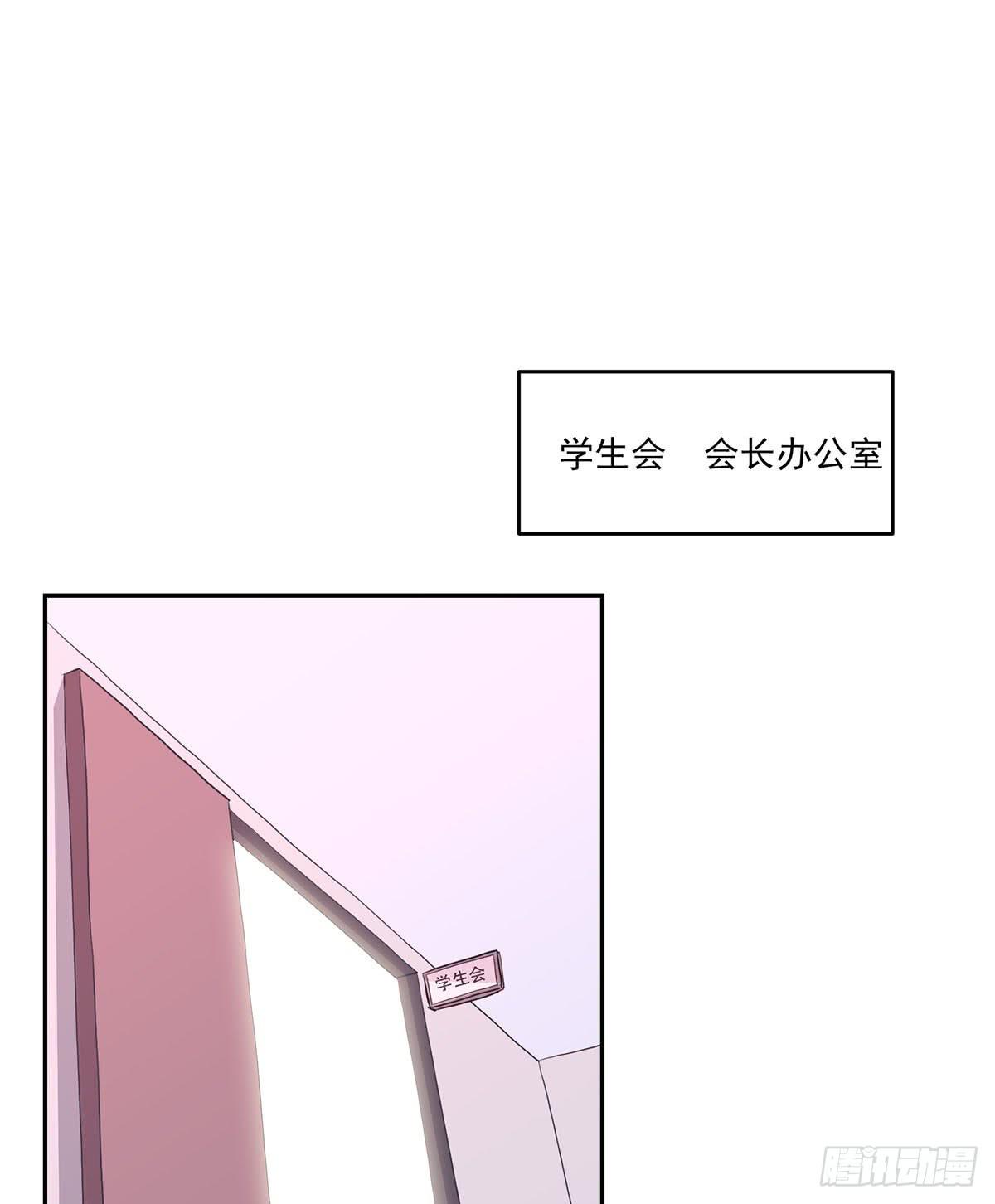 《泳往直前》第9话 第41页