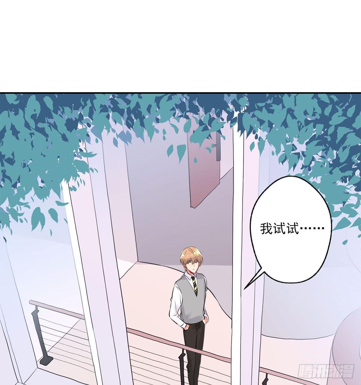 《泳往直前》第10话 第15页