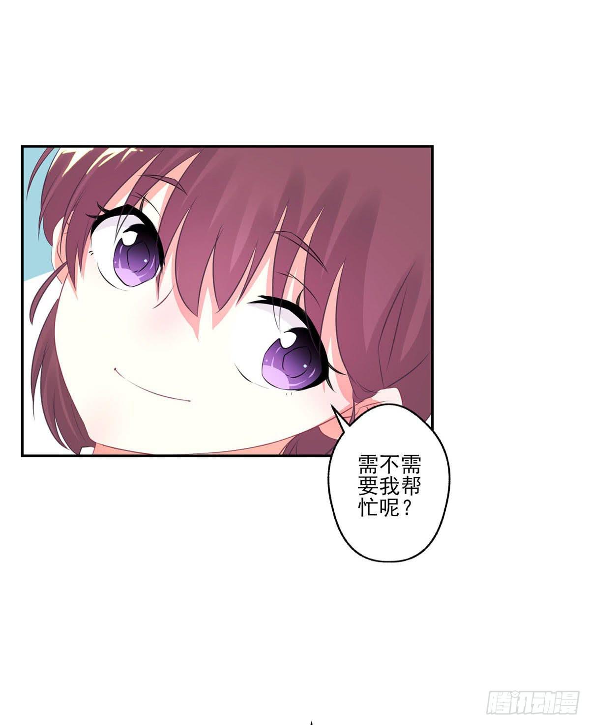 《泳往直前》第10话 第25页