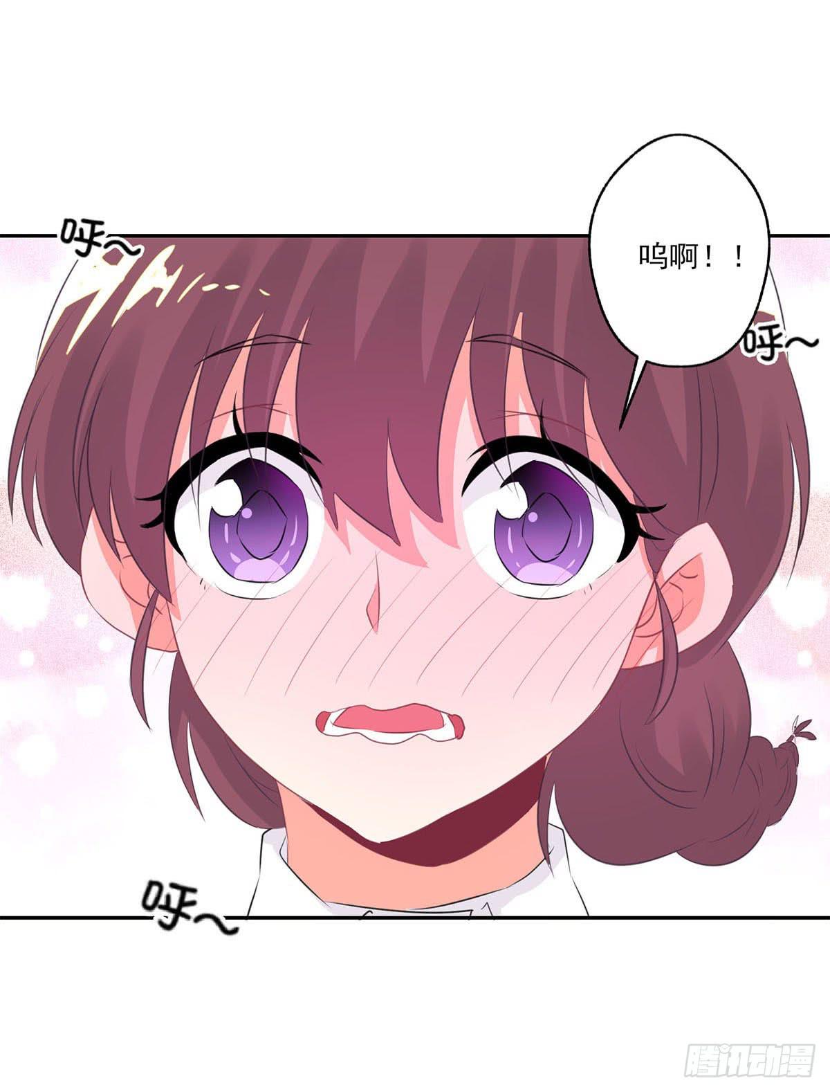 《泳往直前》第10话 第33页