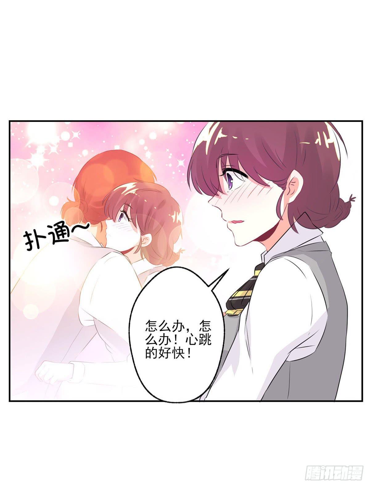 《泳往直前》第10话 第34页
