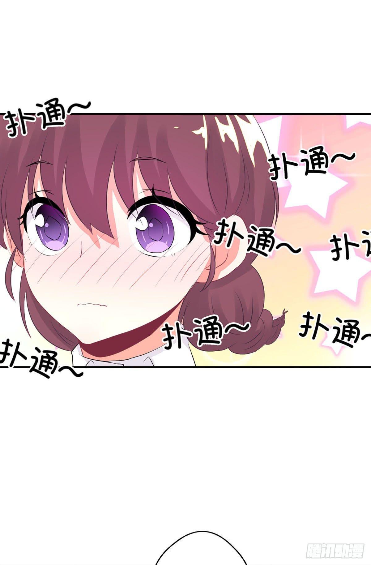 《泳往直前》第10话 第35页