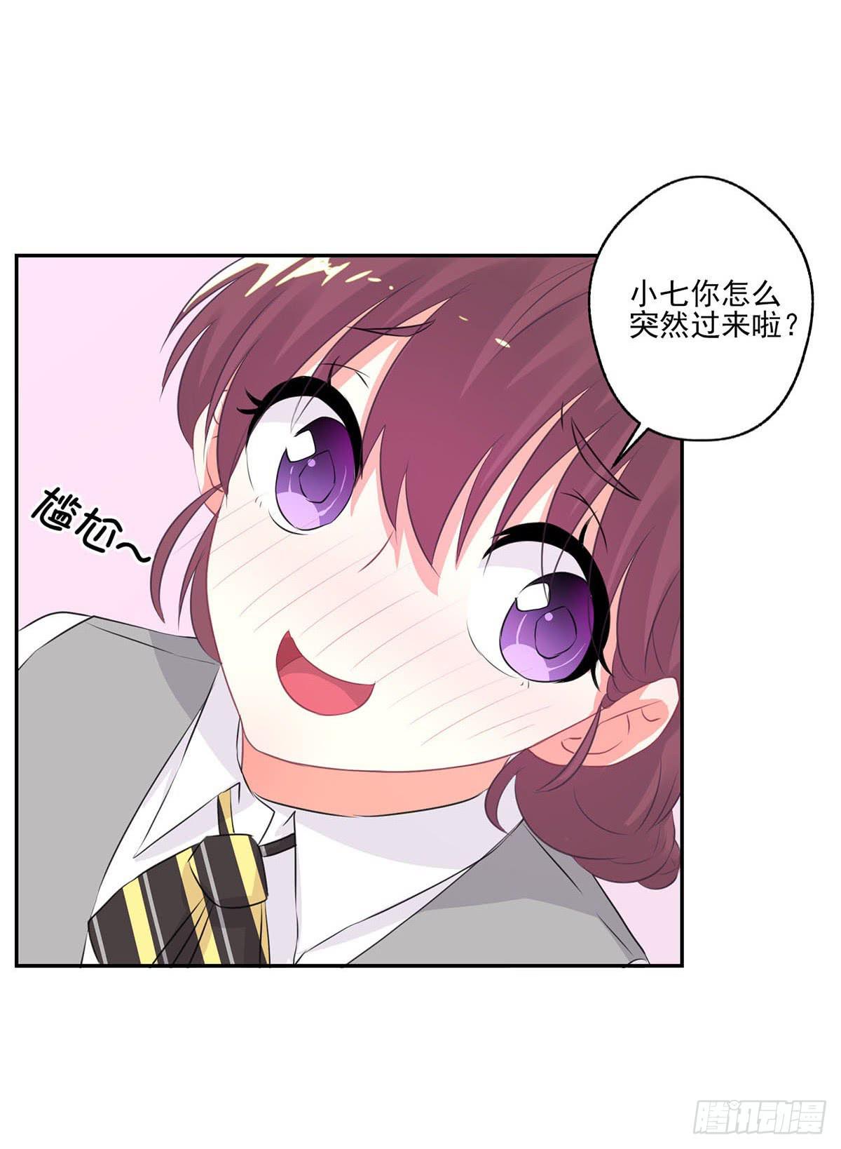 《泳往直前》第10话 第38页