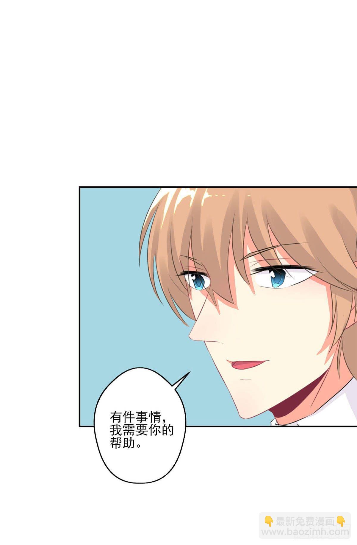 《泳往直前》第10话 第40页