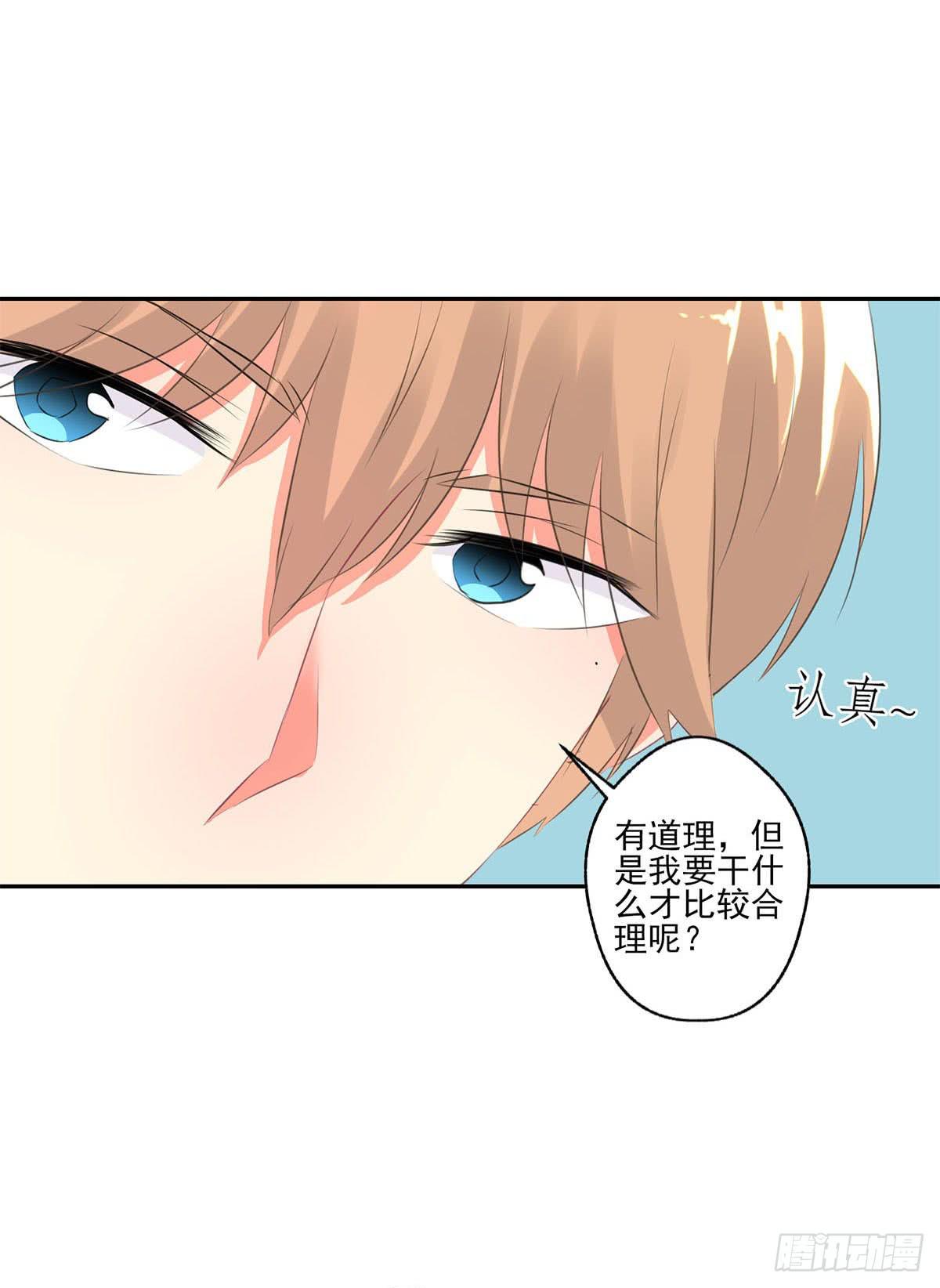 《泳往直前》第10话 第5页