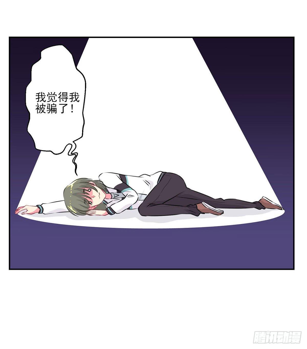 《泳往直前》第8话 第39页