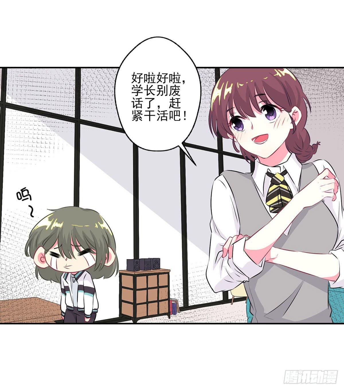 《泳往直前》第8话 第40页