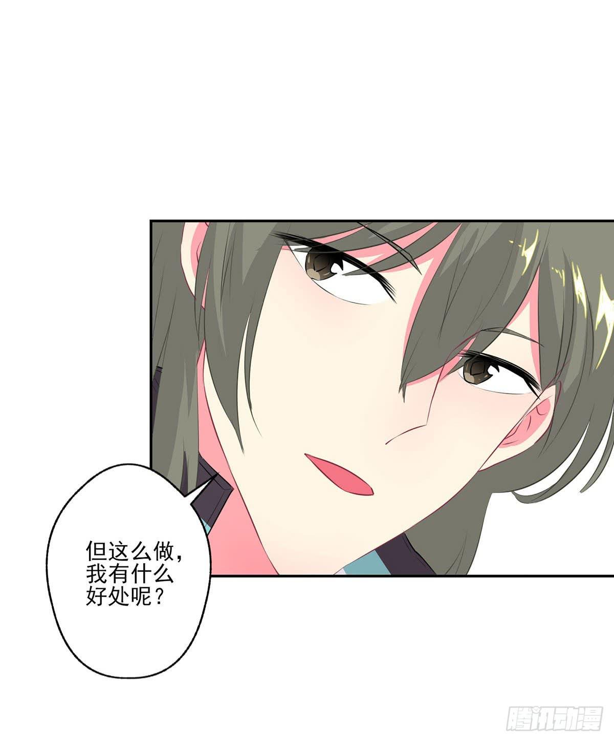 《泳往直前》第8话 第7页