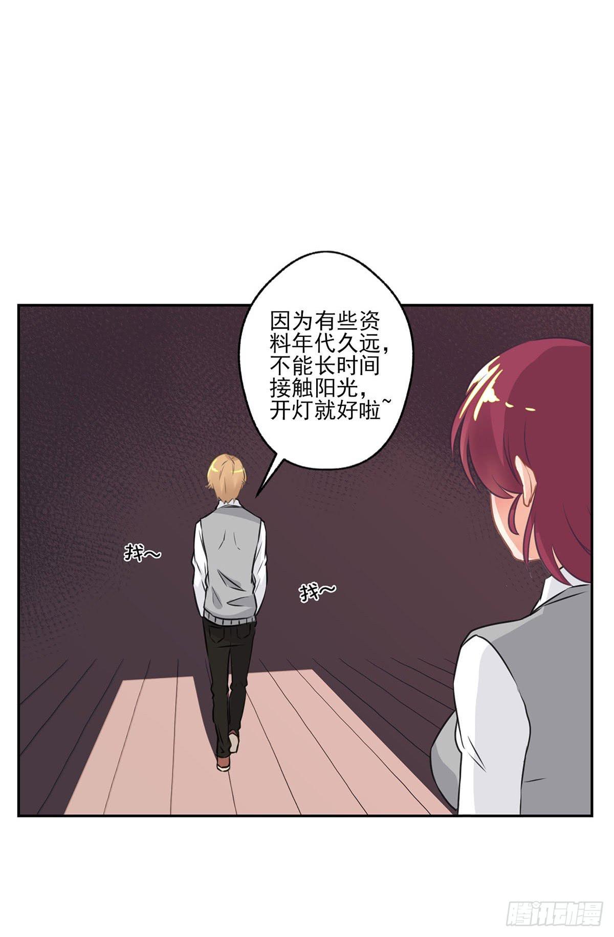《泳往直前》第11话 第14页