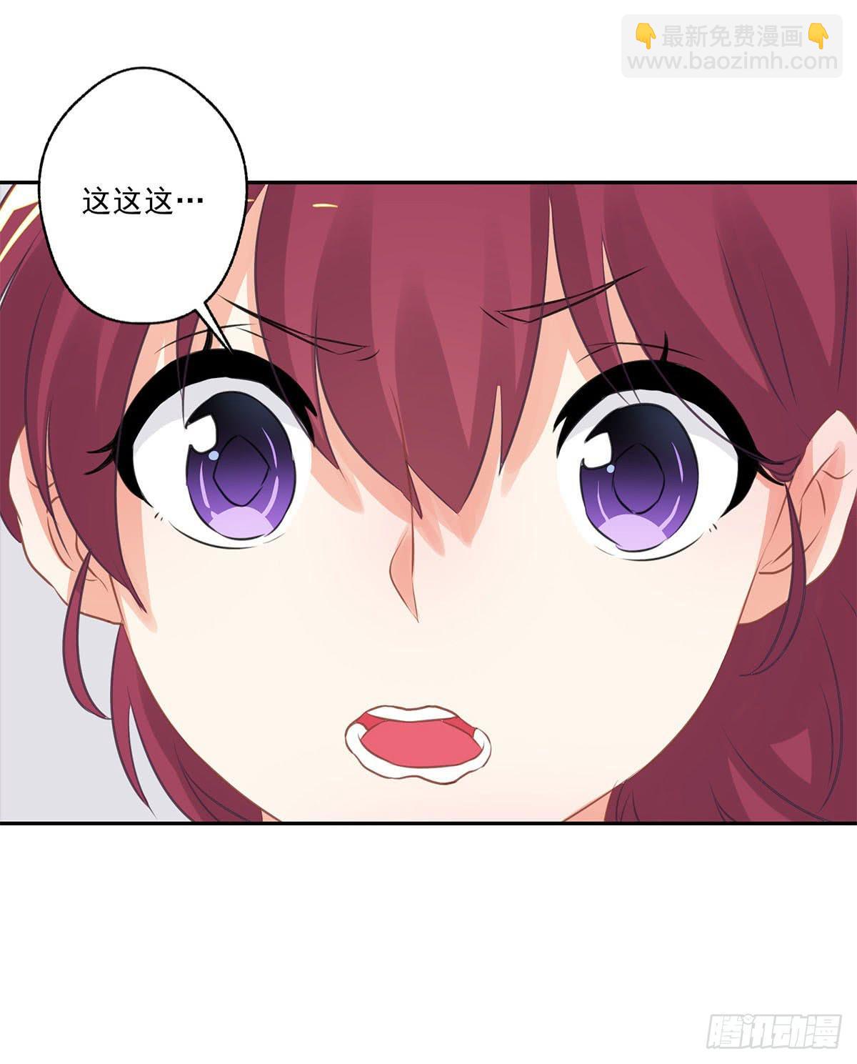 《泳往直前》第11话 第16页