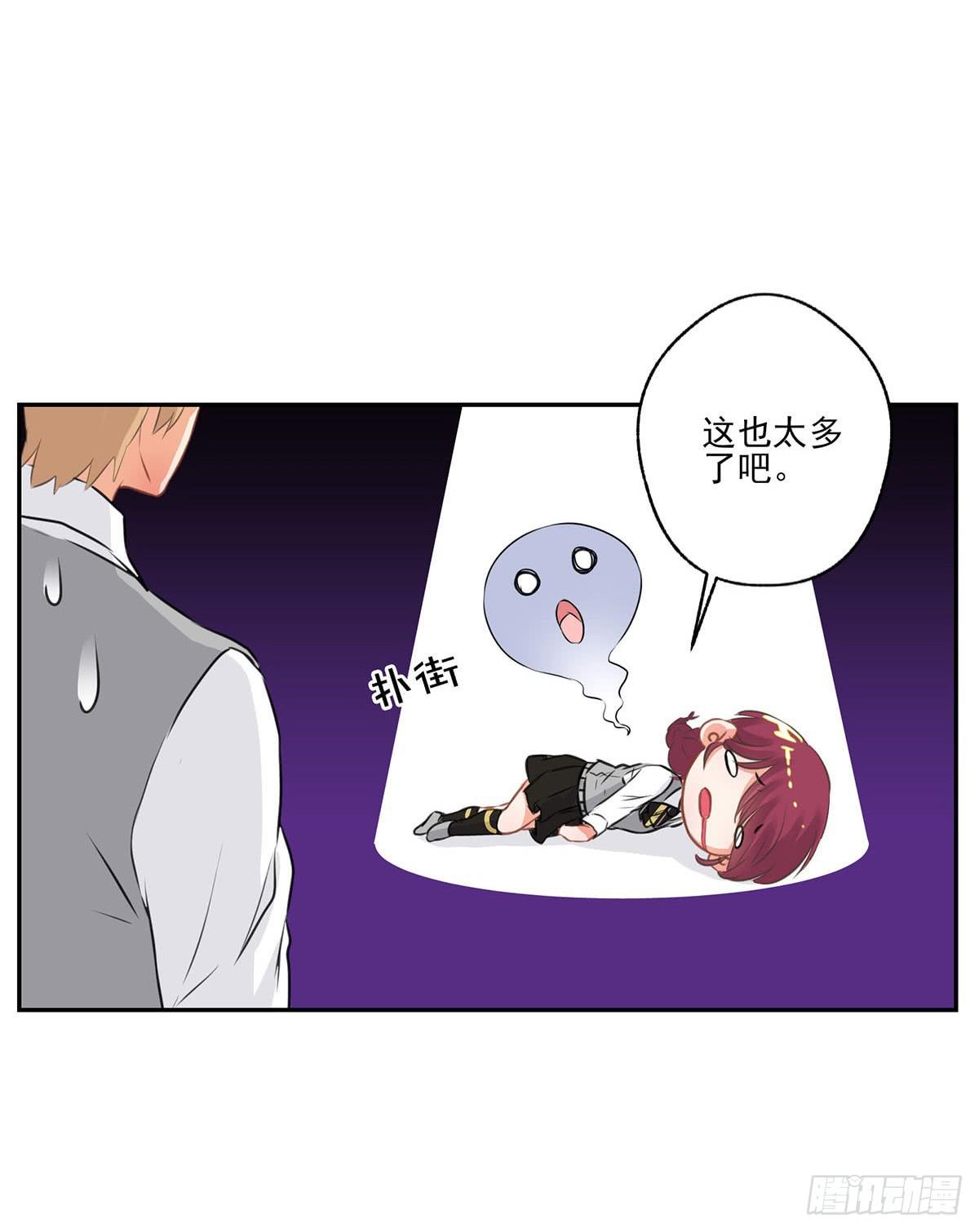 《泳往直前》第11话 第18页