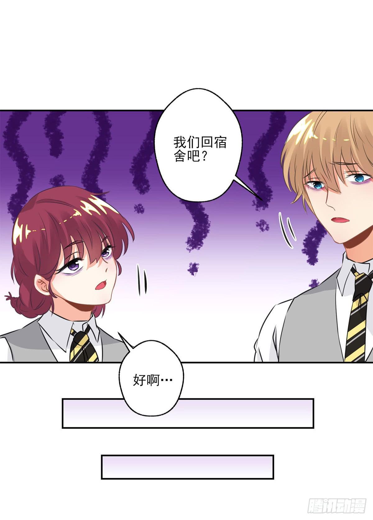 《泳往直前》第11话 第26页