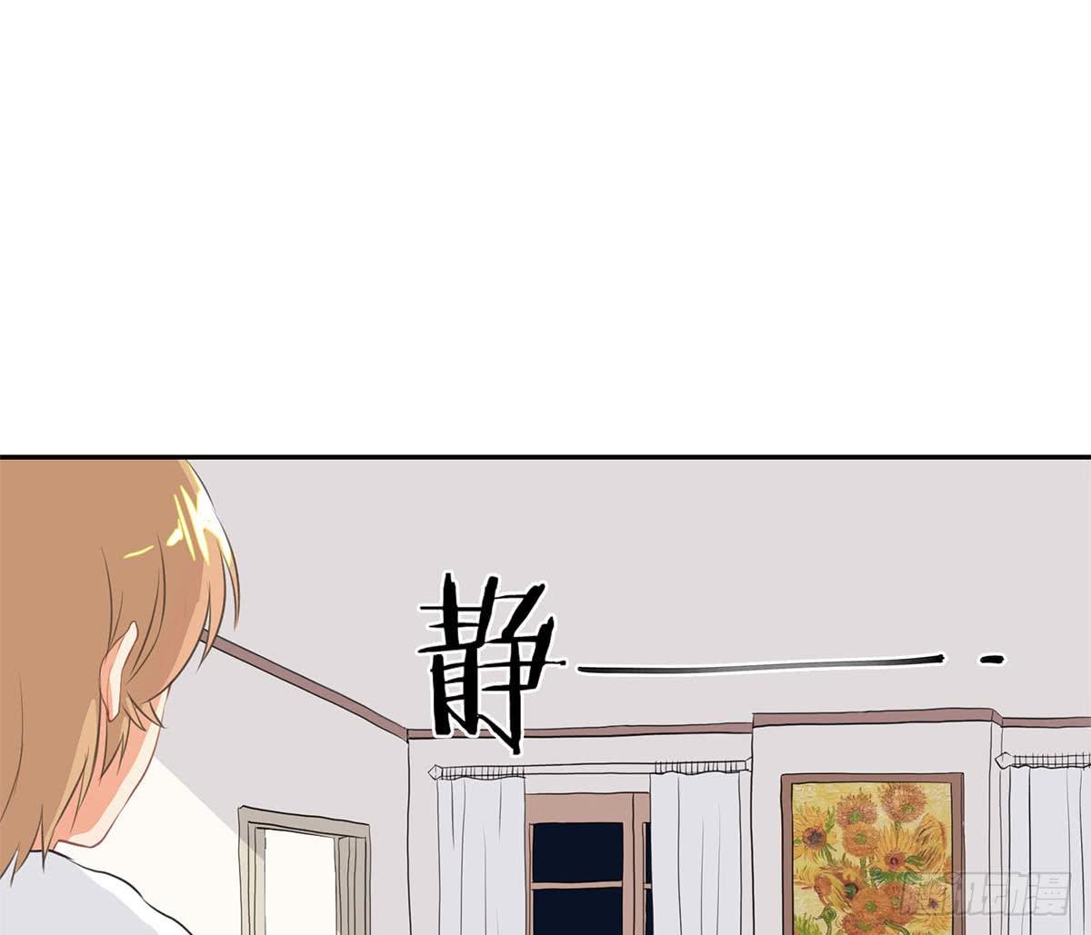 《泳往直前》第11话 第29页