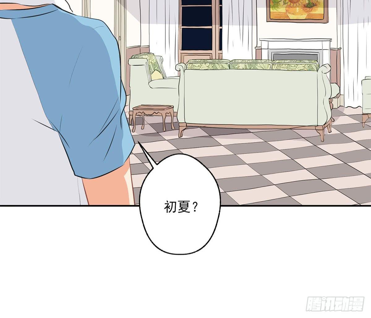 《泳往直前》第11话 第30页
